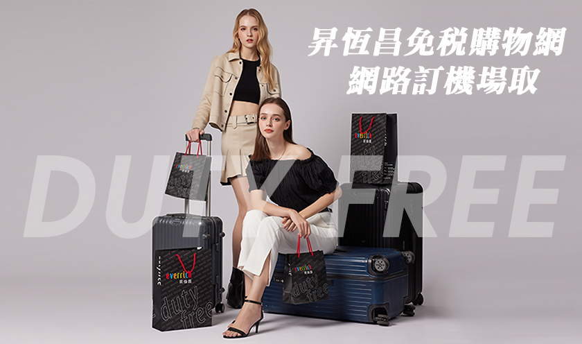 2025年最受香民喜愛的免稅香水TOP 5｜玩美進行式 