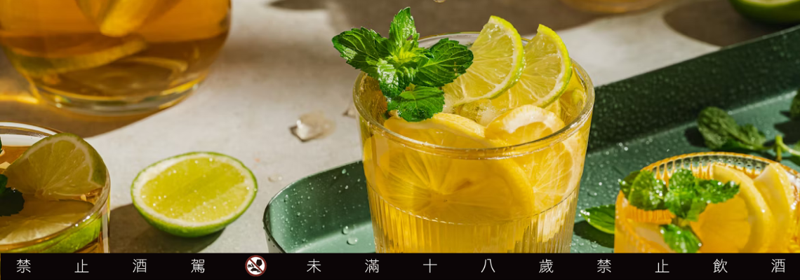 梅酒的驚喜組合 4 種你一定要試的創意調酒