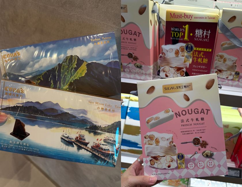 出國送禮首選!十大熱門台味伴手禮推薦 桃園機場一次買齊