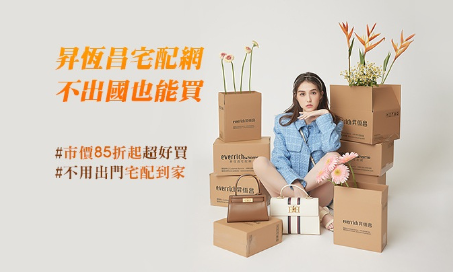 品牌公告