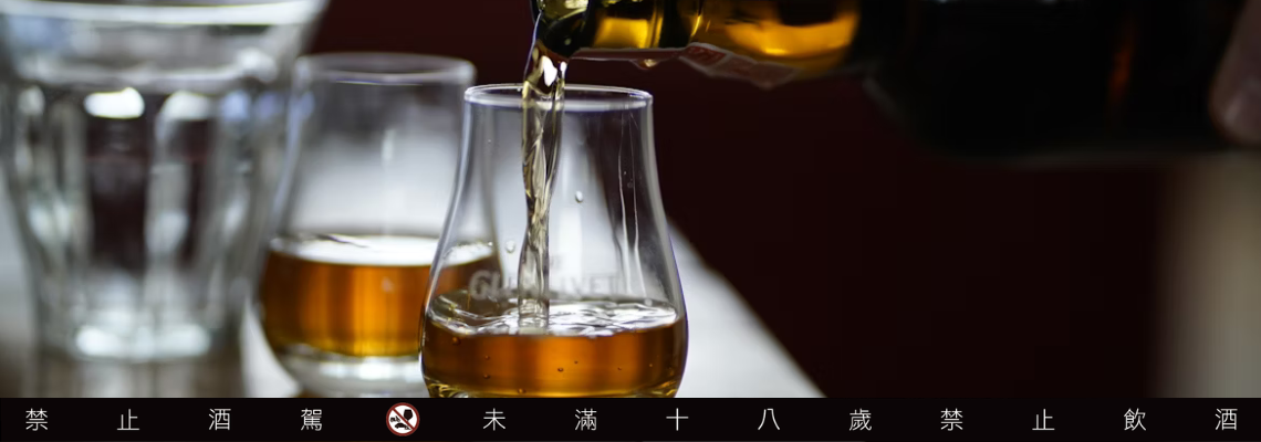 大家都喝這一瓶！ 免稅暢銷好酒