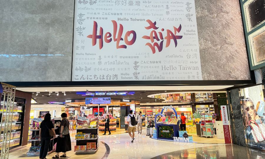 免稅店攻略