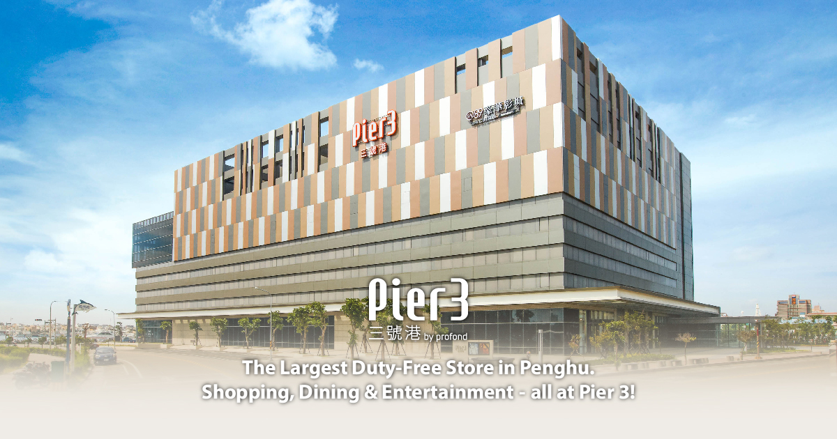 About Pier 3