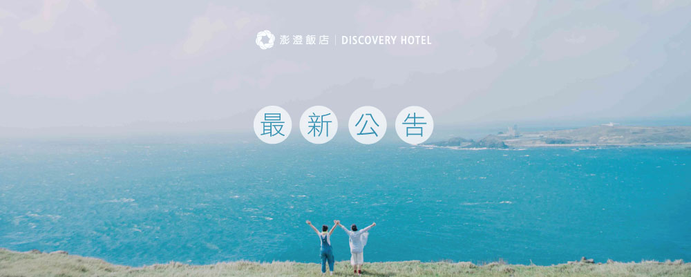 【城鎮韌性(防空)演習】07/18