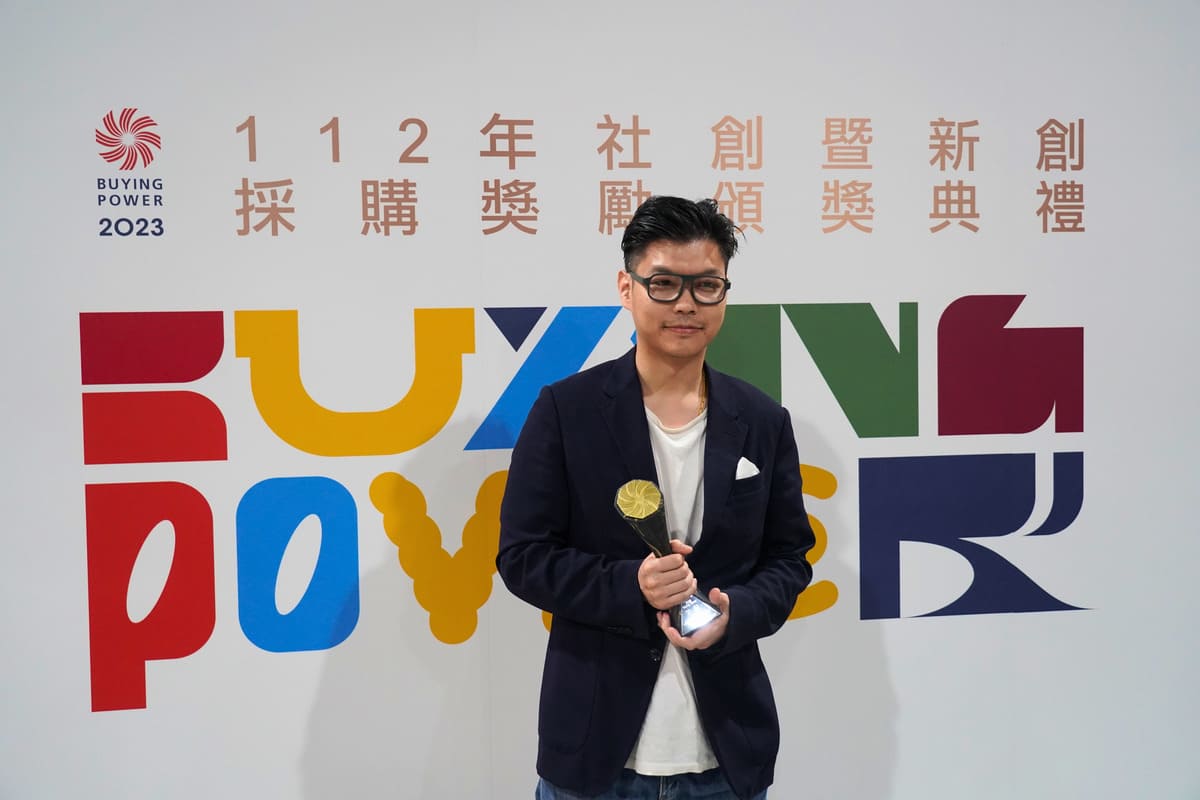 逛街購物也能ESG！昇恆昌獲「Buying Power採購獎」首獎榮譽