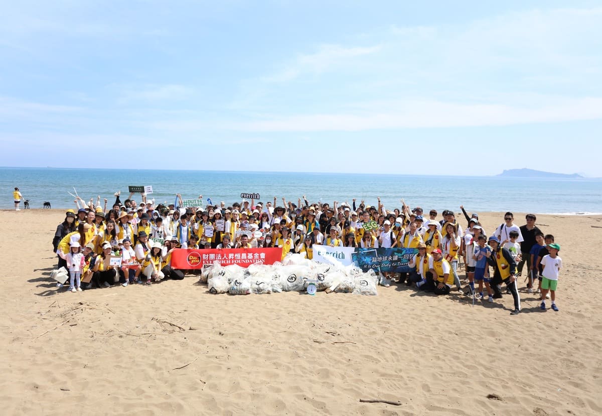 累積1%力量 國際淨灘日號召千人連線淨灘