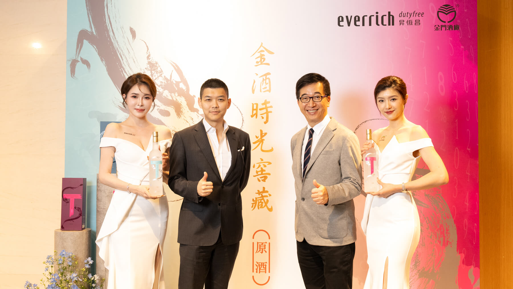 台味行銷全世界！昇恆昌攜手金門酒廠