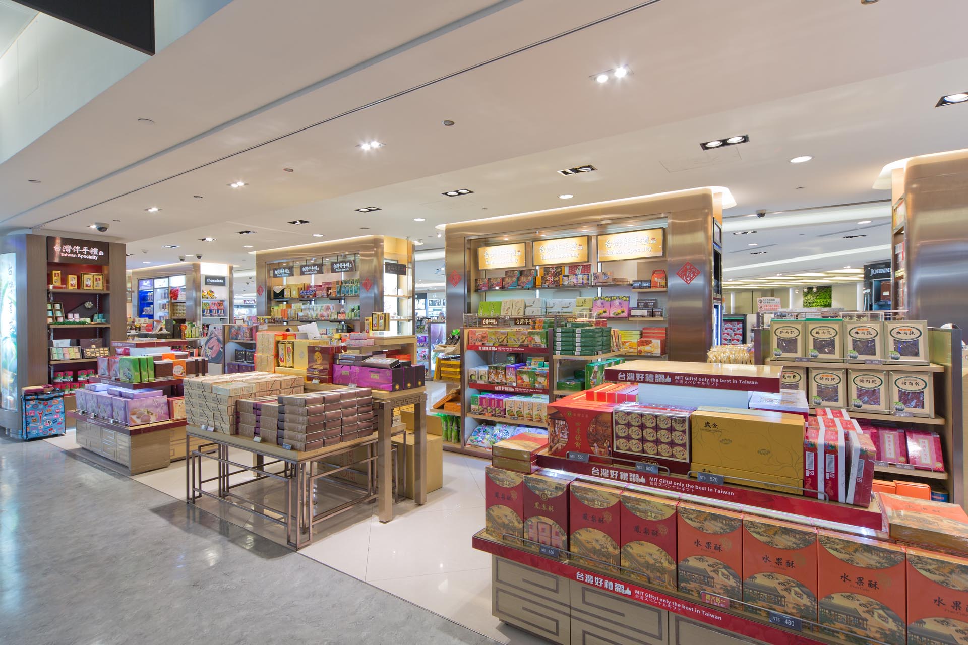 桃園國際機場第一航廈| World-Class Travel Retailer From TAIWAN