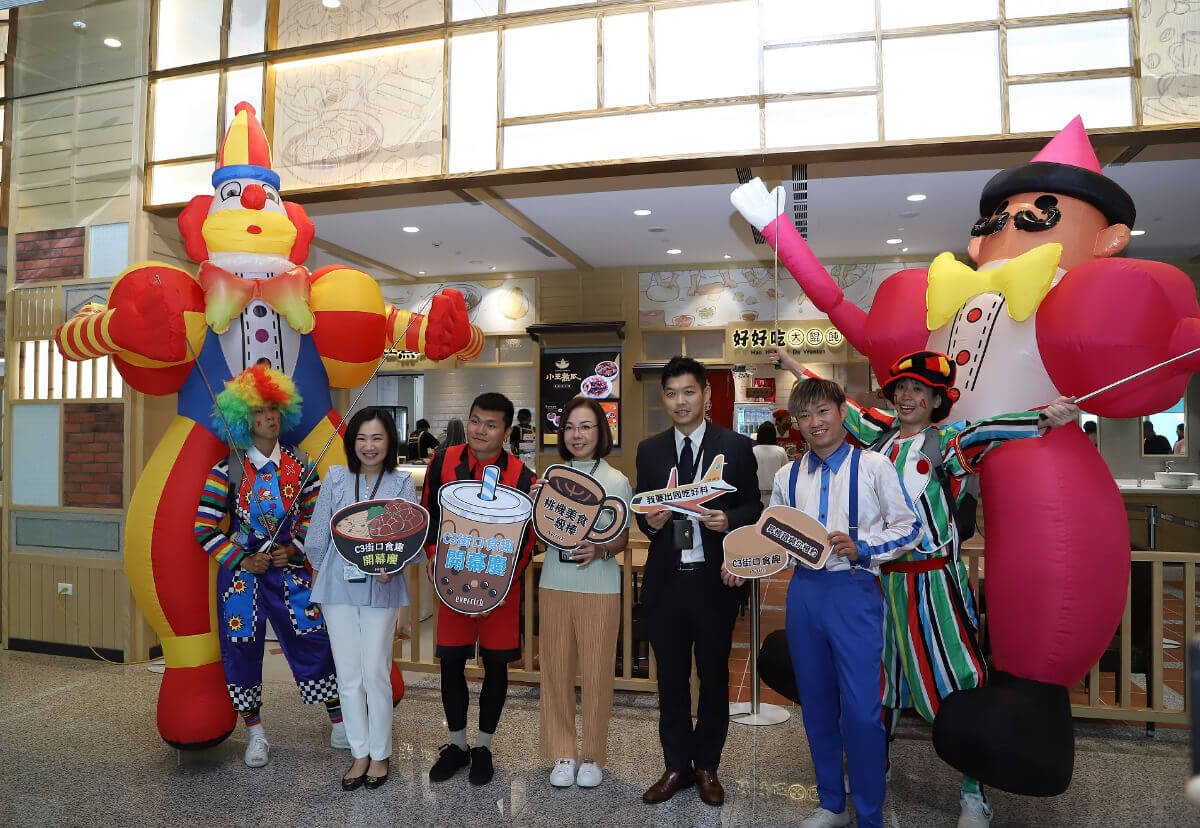 昇恆昌打造「街口食趣」主題候機室暨餐飲服務區