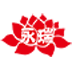 財團法人永瑞慈善事業基金會