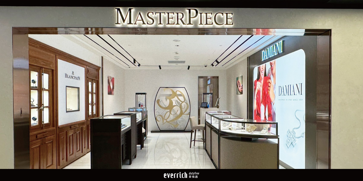 高級時計・ジュエリー店MasterPieceが桃園国際空港第2ターミナルにニューオープン