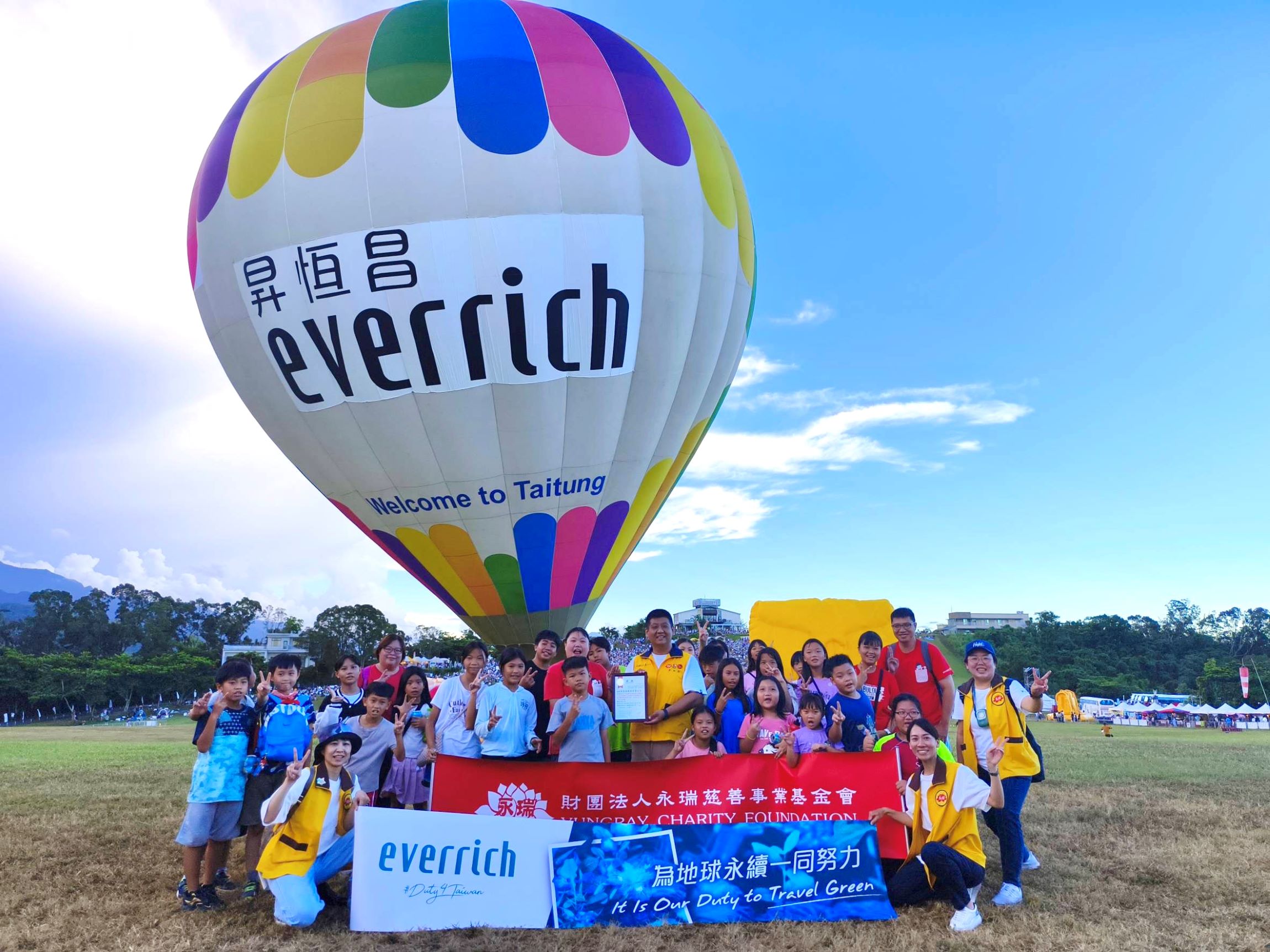 童心飛揚！昇恆昌攜手臺灣國際熱氣球嘉年華公益回饋 　帶家扶兒少升空體驗無價童年