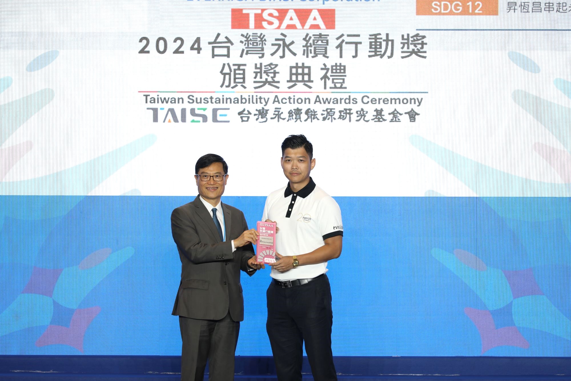 昇恆昌獲頒永續行動獎及ESG微電影獎肯定