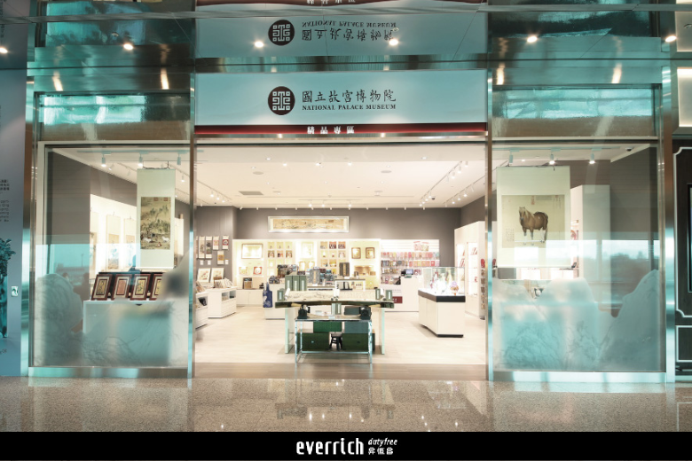 桃園機場第二航廈故宮禮品店嶄新開幕