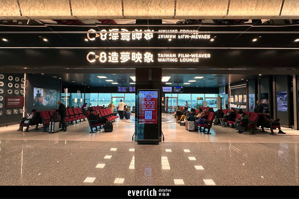 C8 Taiwan Film-weaver Waiting Lounge