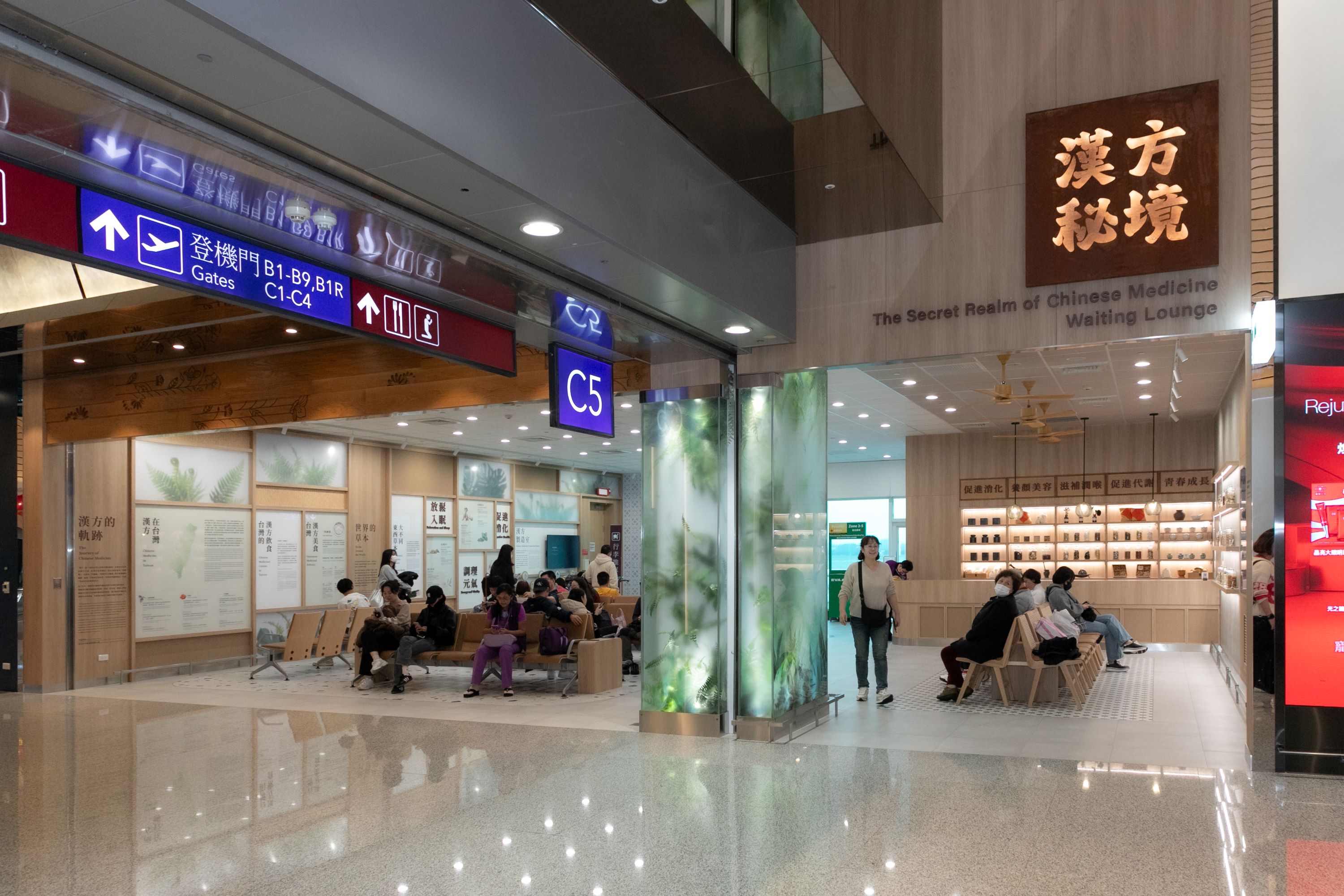 旅行第一站！春節桃機大變身　多元文化候機室玩轉台灣特色ＡＩ脈搏健康感測