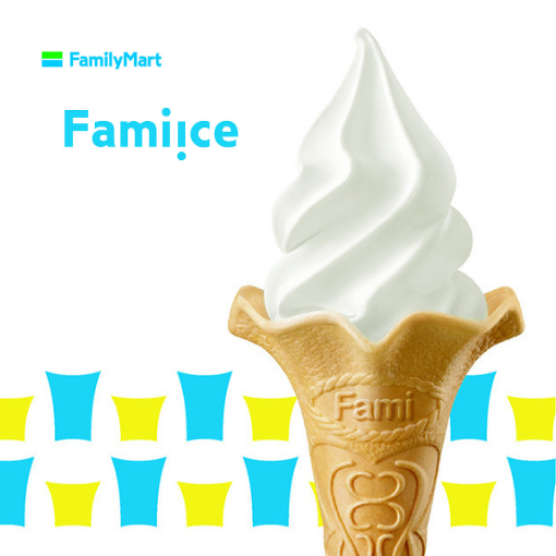 【全台通用】全家便利商店霜淇淋 Fami!ce