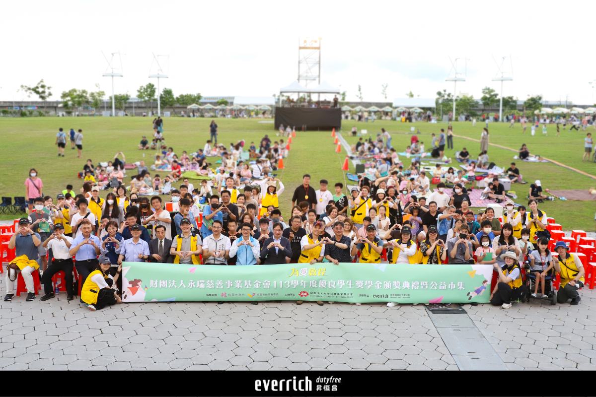 疫情期間仍未停止獎助　桃市150名清寒學子獲昇恆昌免稅商店旗下基金會獎學金