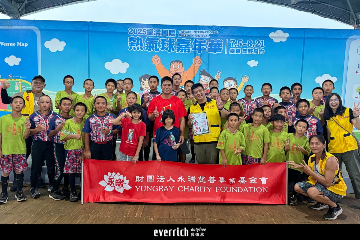 EVERRICH Empowers Hongye Junior Baseball Team to Dream Big at the Taiwan International Balloon Festival