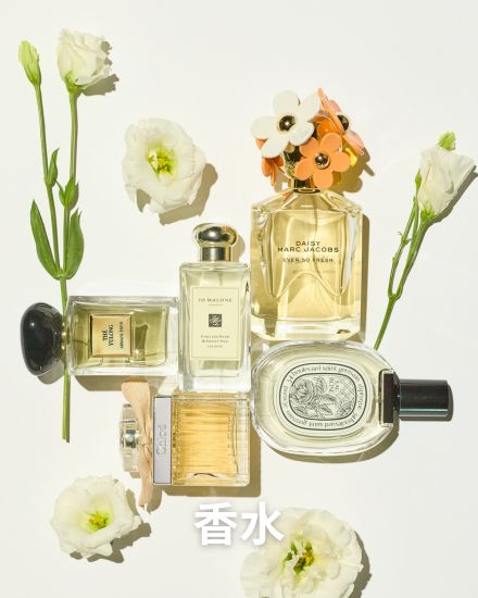 秋冬香水｜全館滿額折8.5%