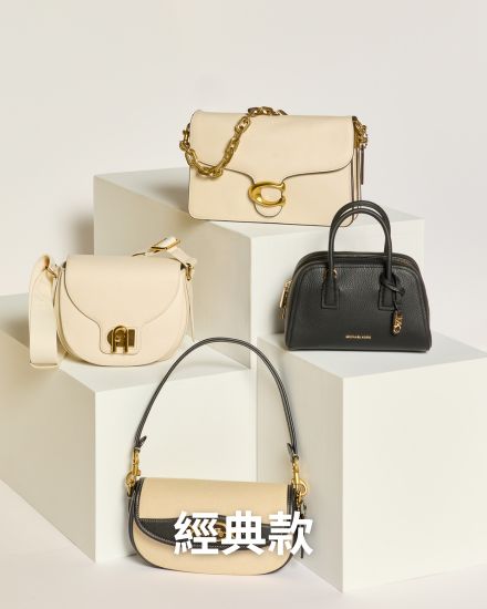 年末出遊｜出國隨身包5折起