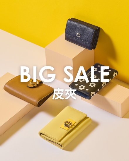 9/1 10:00 全館滿額折10%