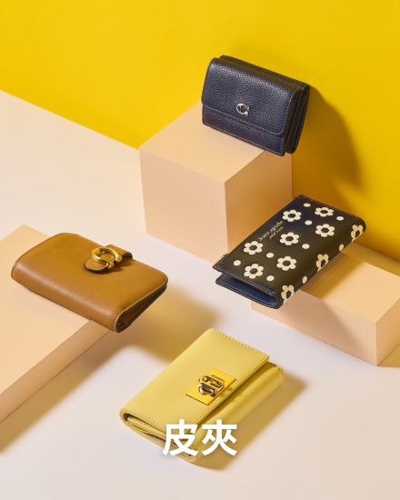 歲末狂歡慶｜全館滿額折8.5%