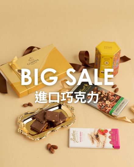 9/1 10:00 全館滿額折10%