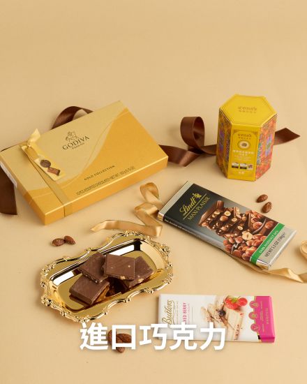 免稅優惠｜全館滿額折8.5%