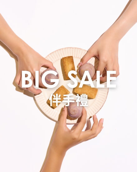 9/1 10:00 全館滿額折10%