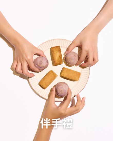 台味伴手禮｜全館滿額折8.5%