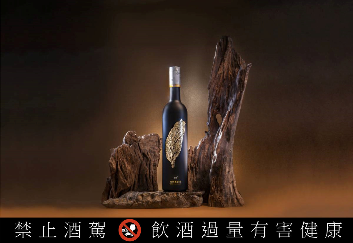 封藏九年，再現台灣匠心—昇恆昌X金門酒廠中秋鉅獻「窖藏恆久」，國門旅客首選伴手禮