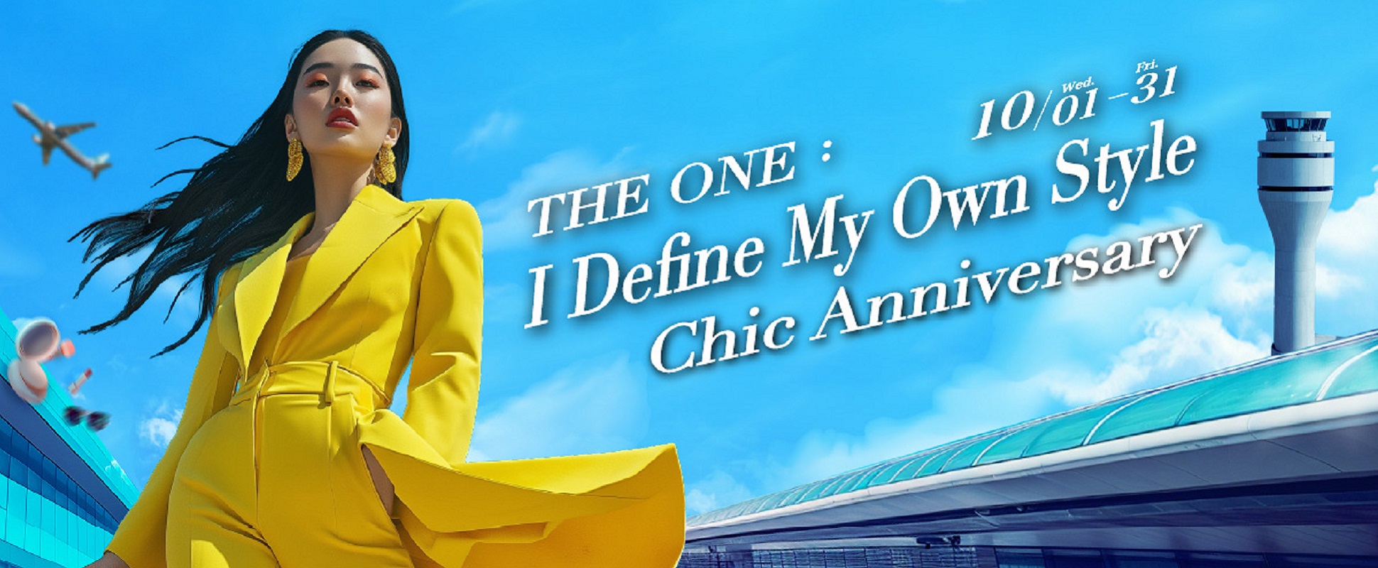 THE ONE：I Define My Own Style Chic Anniversary
