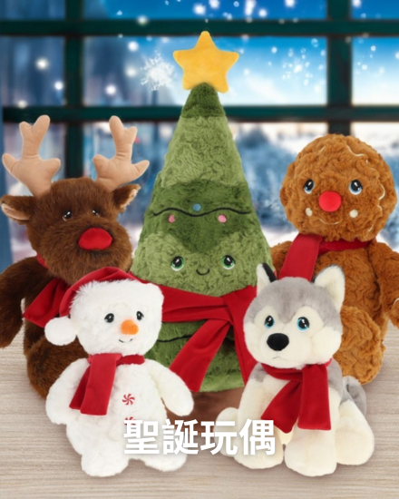 聖誕限定玩偶/樂高 新品上市