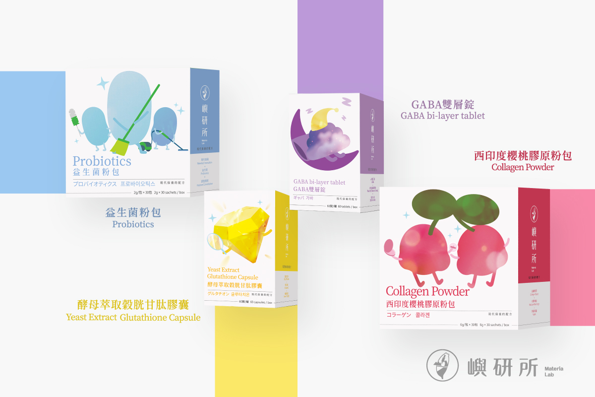 嶼研所 Materia Lab 全系列保健食品正式開賣
