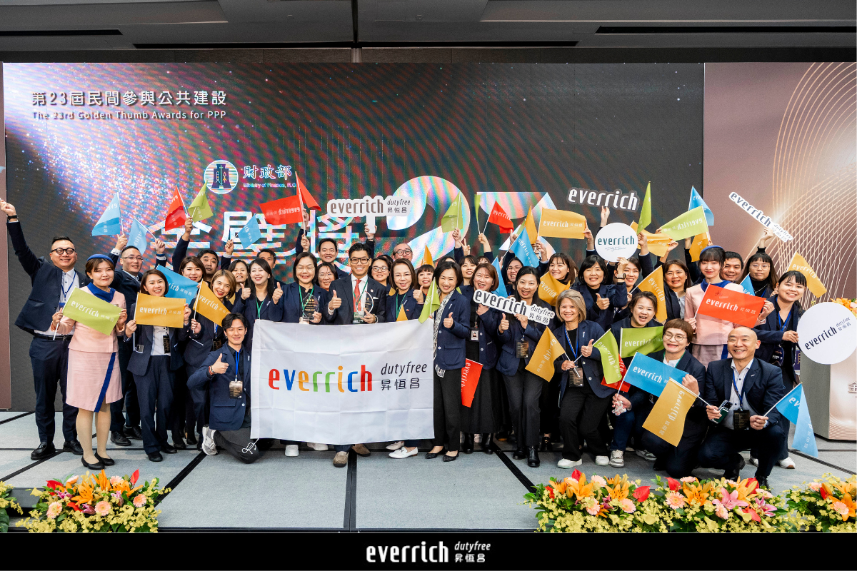 提升國門形象打造文化型機場　昇恆昌以桃機二航招商案獲金擘獎特優