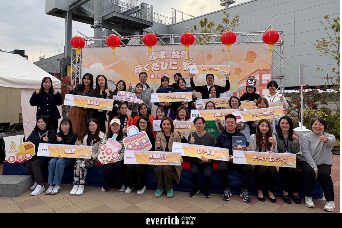 EVERRICH and Taoyuan International Airport Bring “Taiwan” to the Global Stage in Kumamoto