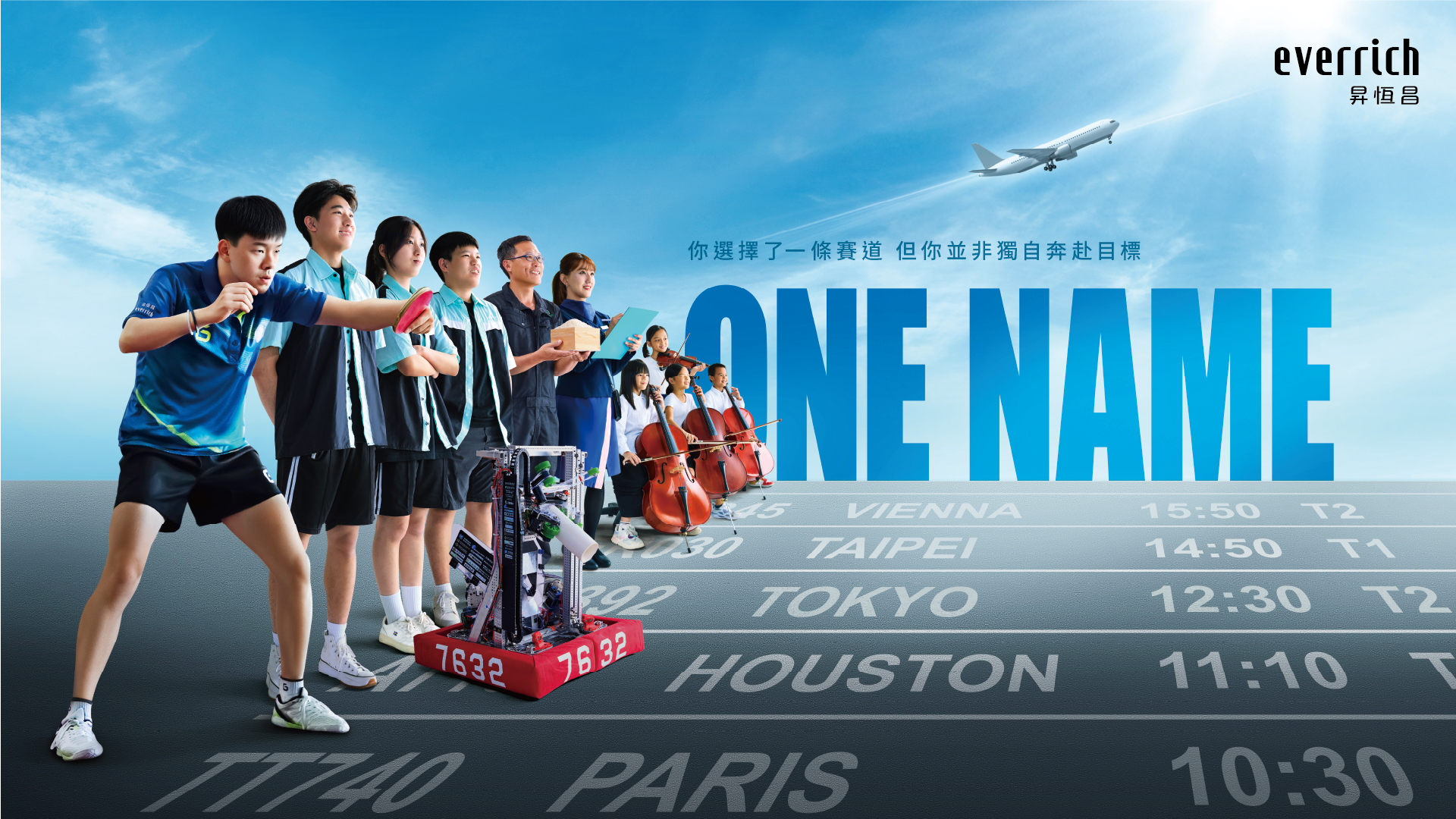 ONE NAME: Striving for Our Name - EVERRICH 30th Anniversary Film