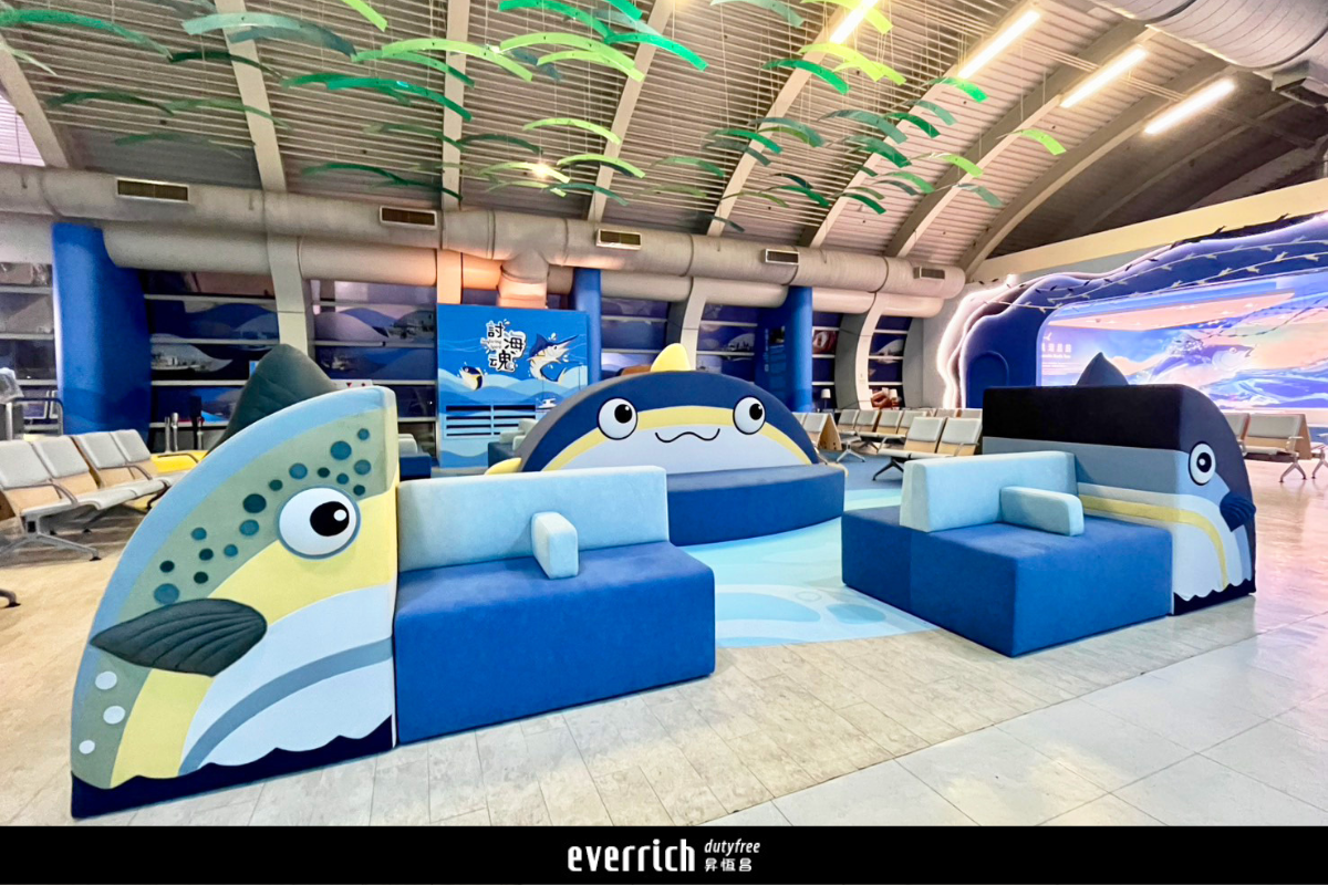 Kaohsiung International Airport G31 Fishing Memories Waiting Lounge Makes Its Debut Memory of the Kuroshio Current