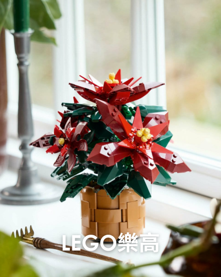 LEGO樂高｜限時優惠85折起