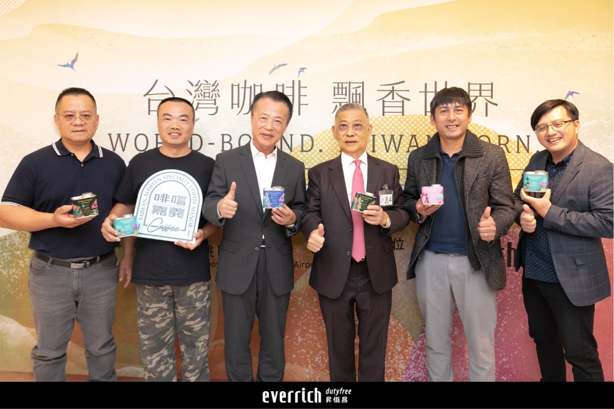 從莊園到國門「一杯咖啡認識臺灣」　四大臺灣精品咖啡莊園進駐桃園機場邁向國際