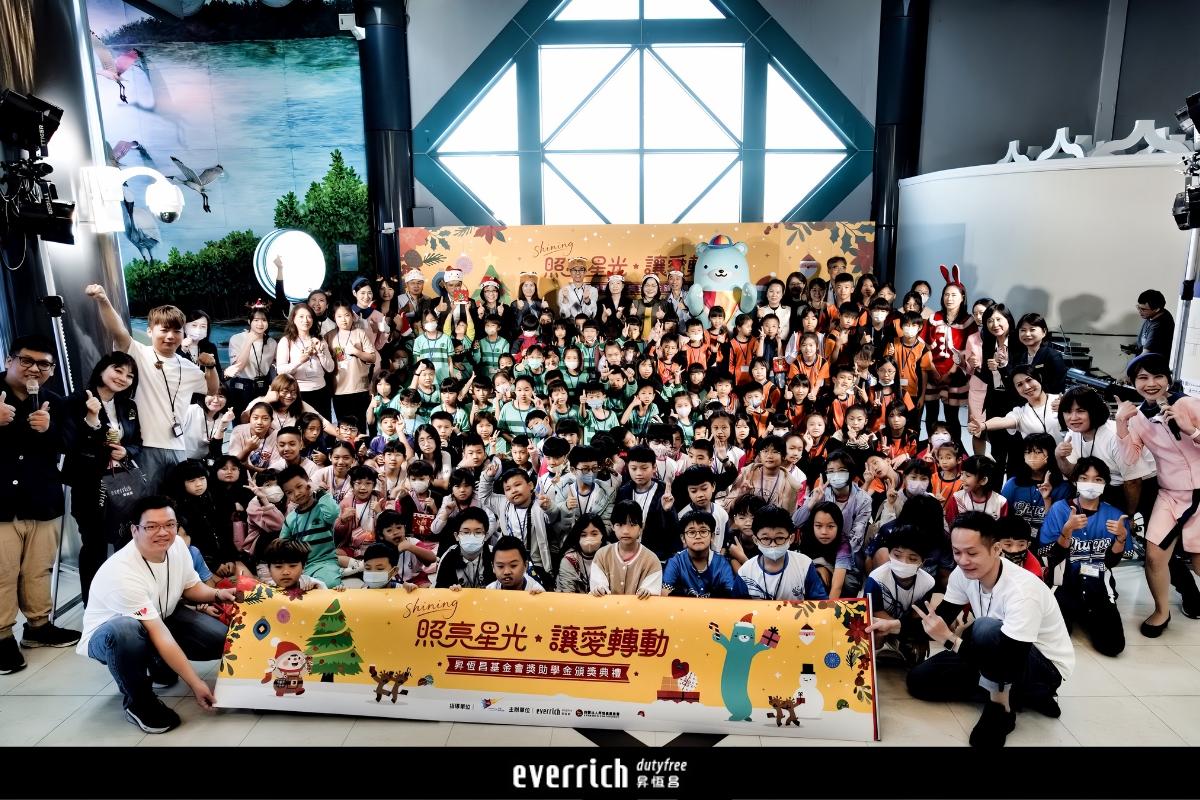 聖誕前夕送暖支持在地優良學子 昇恒昌基金會頒獎助學金