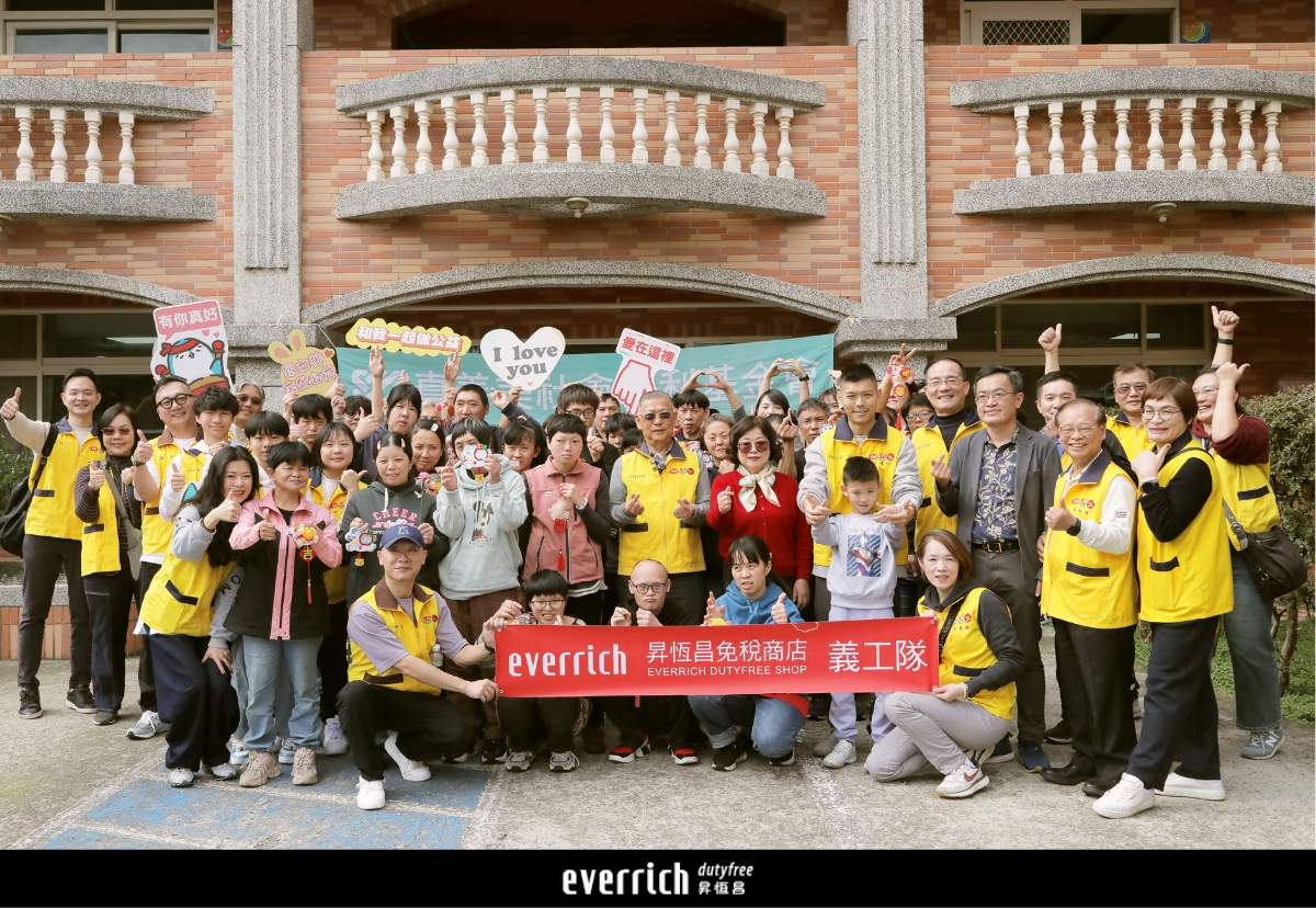 Deepening Public Welfare Efforts from Workplace to Home: EVERRICH Leadership Leads Company-Wide Volunteer Initiative to Deliver Warmth in Winter