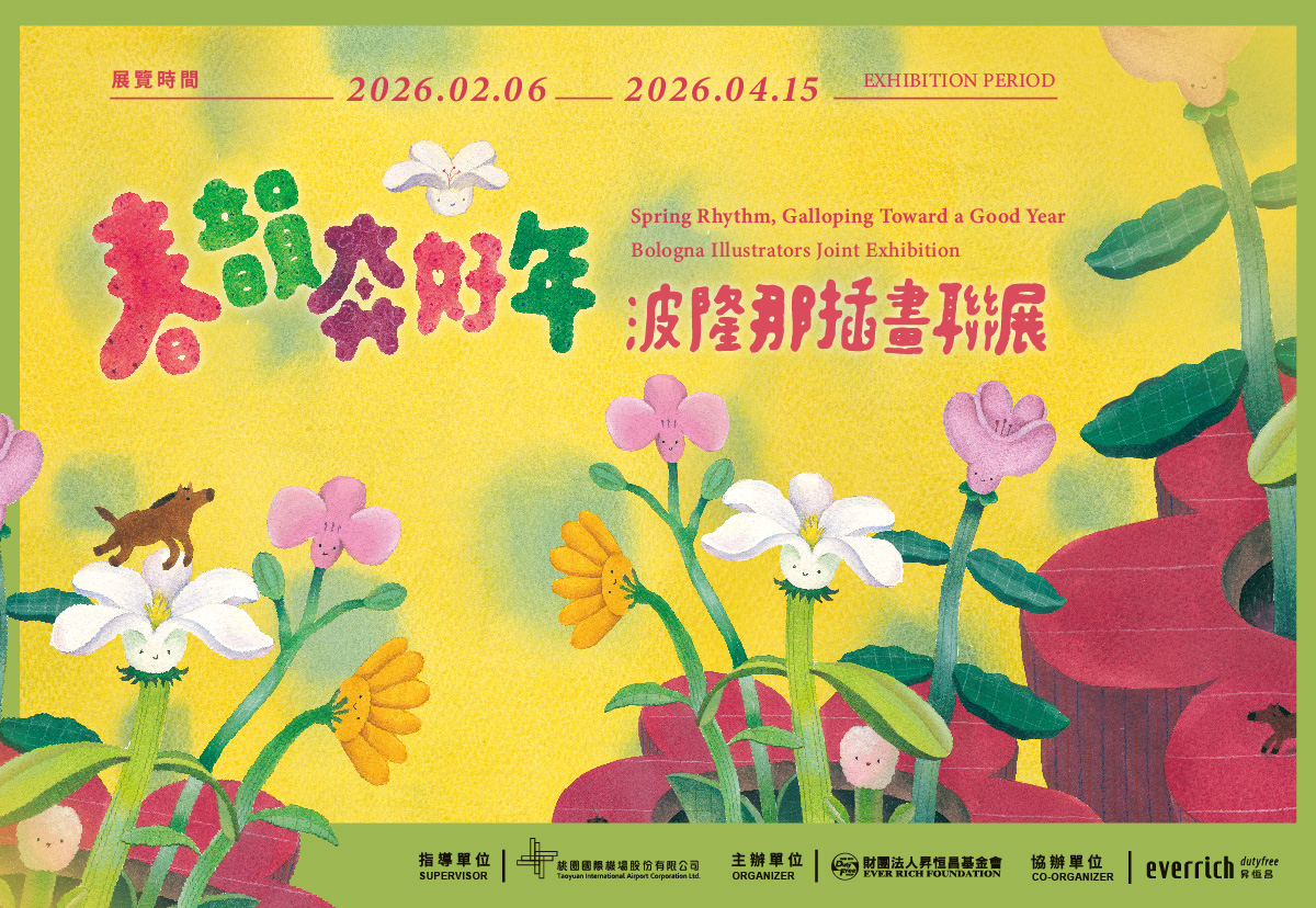 Spring Rhythm, Galloping Toward a Good Year — Bologna Illustrators Joint Exhibition