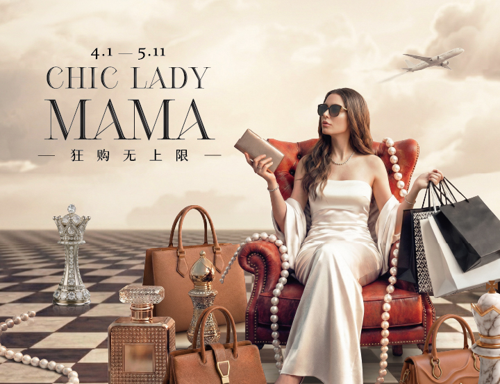 CHIC LADY MAMA