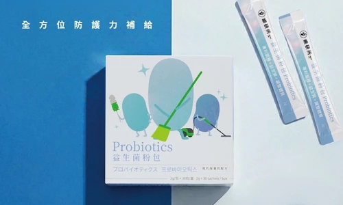 找回日夜的邊界感！大人微距保養哲學