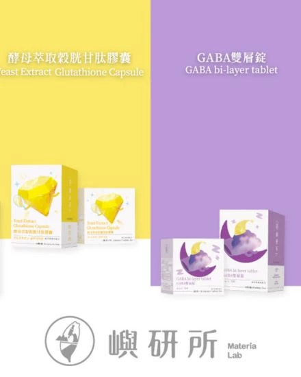 母親節限定｜嶼研所保健食品多入65折