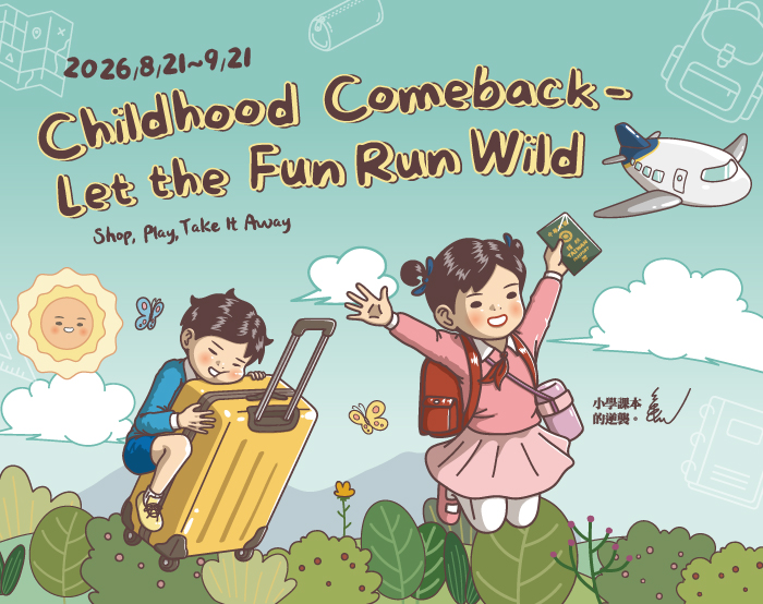 Childhood Comeback - Let the Fun Run Wild