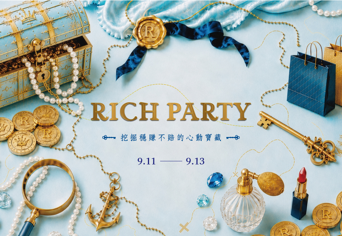 RICH PARTY