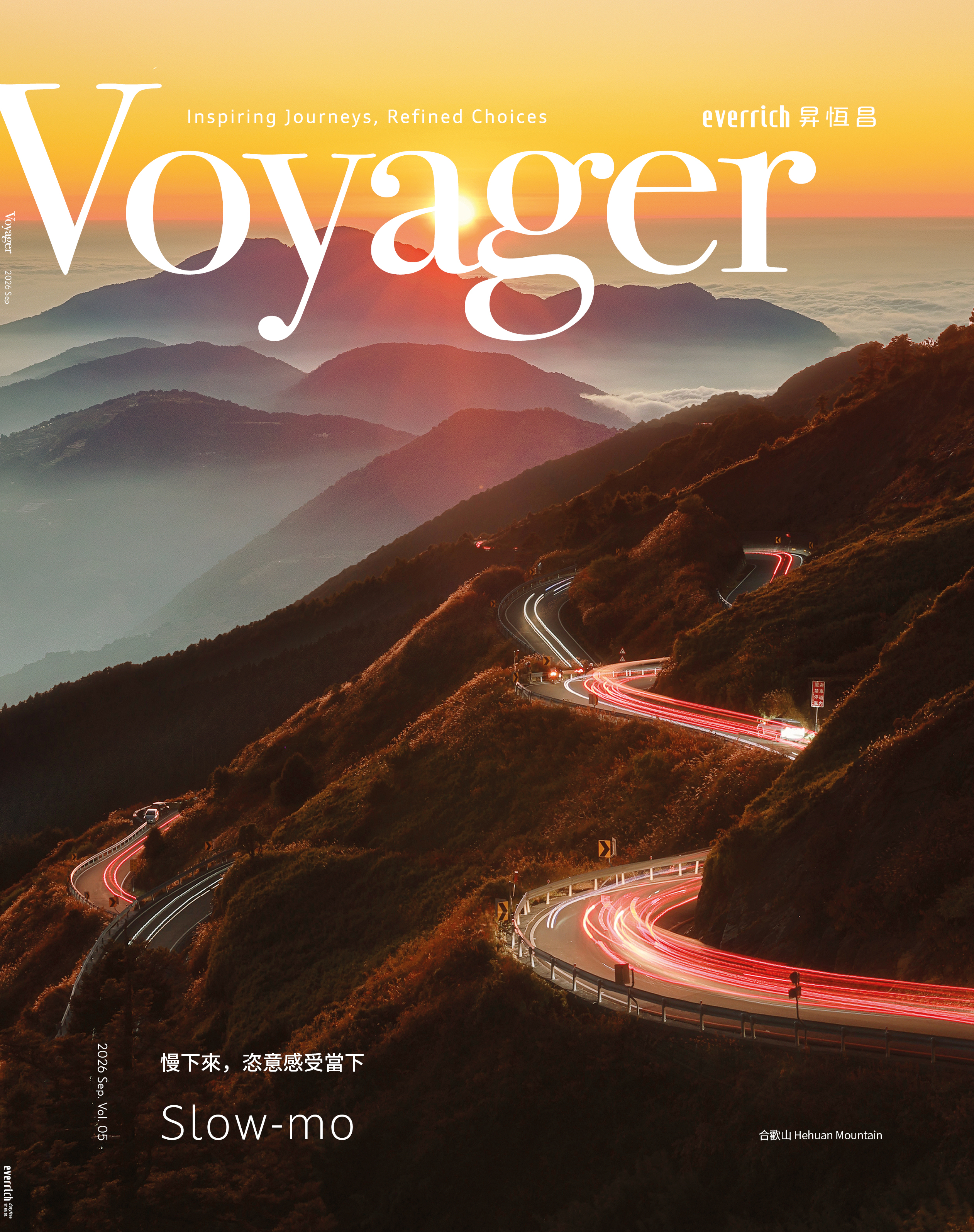 The VOYAGER Magazine|2026 Issue 2026.09